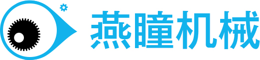 上海燕瞳機(jī)械設(shè)備有限公司-上海燕瞳機(jī)械設(shè)備有限公司 經(jīng)銷(xiāo)批發(fā)的移動(dòng)空調(diào)、暖風(fēng)機(jī)、熱風(fēng)機(jī)、工業(yè)空調(diào)、洗地機(jī)、工業(yè)吸塵器暢銷(xiāo)消費(fèi)者市場(chǎng)，在消費(fèi)者當(dāng)中享有較高的地位，公司與多家零售商和代理商建立了長(zhǎng)期穩(wěn)定的合作關(guān)系。上海燕瞳機(jī)械設(shè)備有限公司經(jīng)銷(xiāo)的移動(dòng)空調(diào)、暖風(fēng)機(jī)、熱風(fēng)機(jī)、工業(yè)空調(diào)、洗地機(jī)、吸塵器、吸塵器品種齊全、價(jià)格合理。上海燕瞳機(jī)械設(shè)備有限公司實(shí)力雄厚，重信用、守合同、保證產(chǎn)品質(zhì)量，以多品種經(jīng)營(yíng)特色和薄利多銷(xiāo)的原則，贏(yíng)得了廣大客戶(hù)的信任。